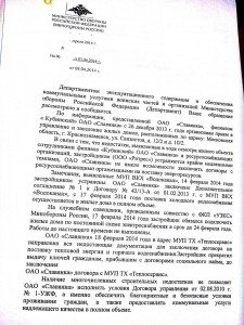 из МО-1 (1).jpg