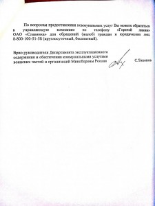 из МО-1 (2).jpg