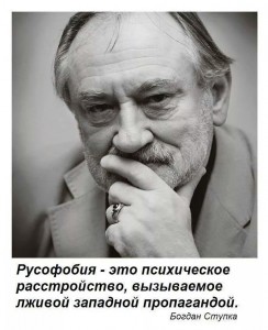 Великий украинский актер.jpg