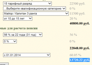 Безымянный.png