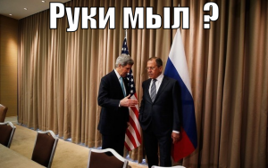 Лавров.png