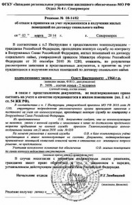 Изображение 6.jpg