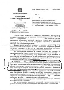 ДД и ЕПУ при увольнении.jpg