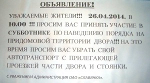 24_04_2014 [].JPG