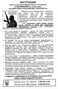 Ахтунг.jpg