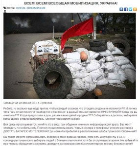 мобилизация.jpg