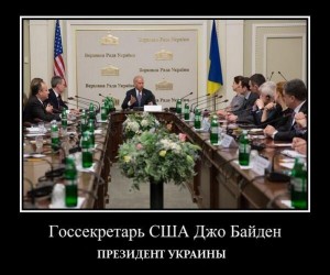 байден.jpg