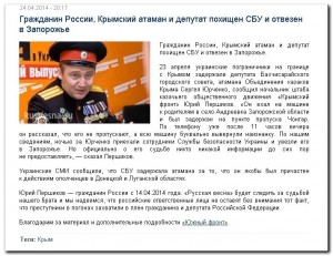 похитили.jpg