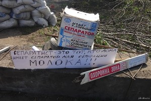 сепаратор.jpg