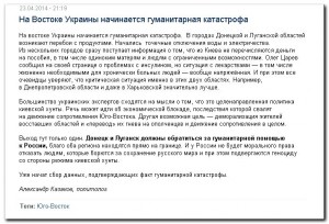 тревожно.jpg