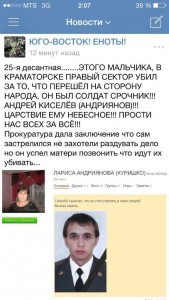 Герой.jpg
