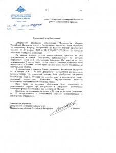 ДЖО.jpg