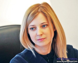 Поклонская.jpeg