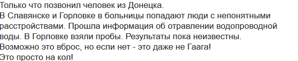 травят.png