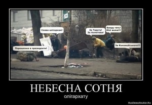 за вас за нас.jpg