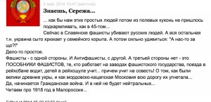 правда.jpg