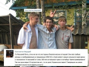 Костя, ты не прав.jpg