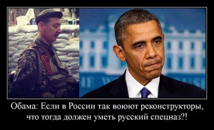 обамка задумался).jpg