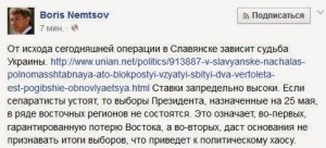 немцов.jpg