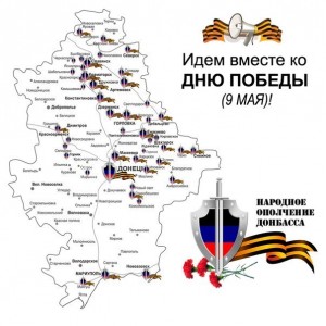 Донецк.jpg