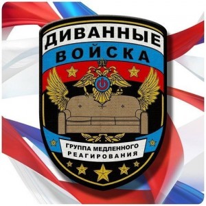 диван.jpg