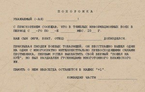 диванные-войска-песочница-баян-1187858.jpeg