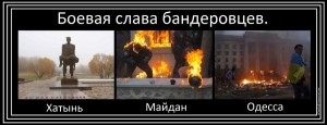 твари.jpg