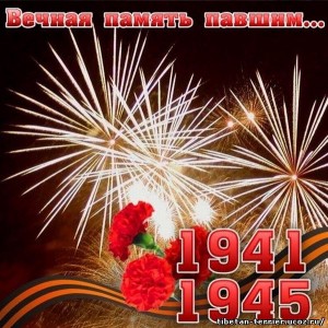 С ДНЁМ ПОБЕДЫ!.jpeg