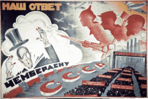 Наш ответ Чемберлену.gif