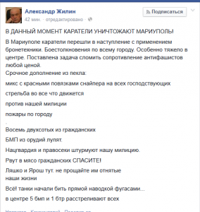 Мариуполь.png