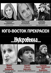 Женский бой.jpg