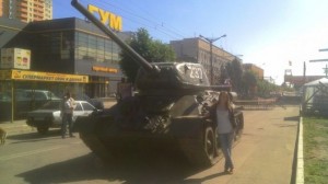 танк.jpg
