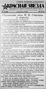 обращение.gif