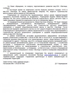 Ответ.jpg