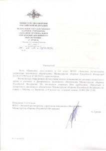 ответ 1.jpg