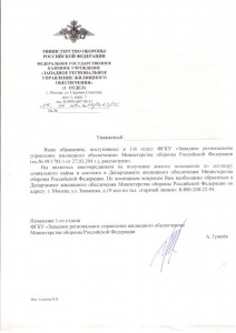 ОТВЕТ 3.jpg