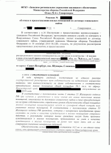 сканирование0002.GIF
