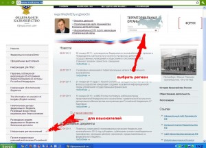 РОСКАЗНА.JPG