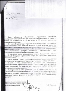 Ответ2.jpg