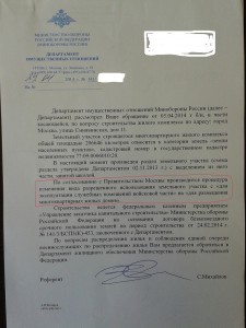 20140515_134441 - копия.jpg