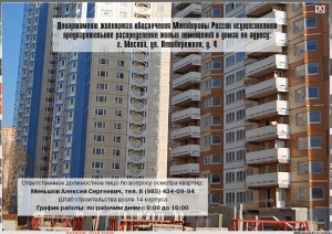 левобережная 20.05.jpg