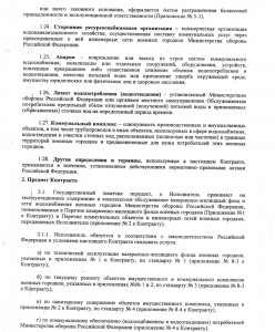 ГК~4.jpg