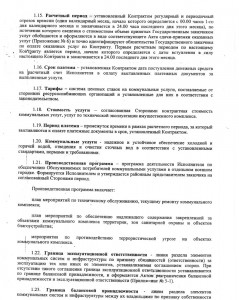ГК~3.jpg
