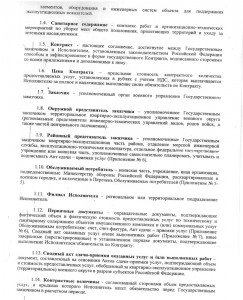 ГК~2.jpg