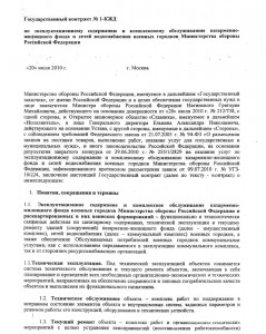 ГК~1.jpg