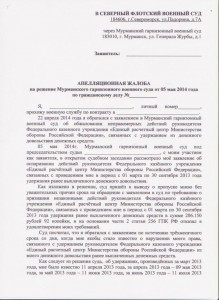 Лист 1.jpg