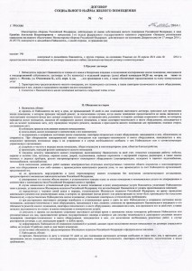 ДСН.jpg