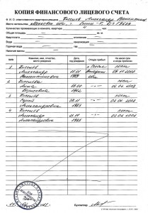 Scan-110214-0001.jpg