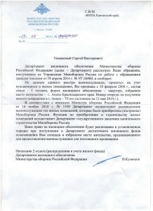 ДЖО 001_в Инет_1.jpg