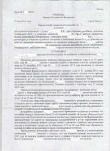 Василич 11.jpg